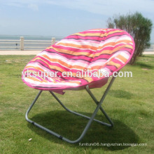 Large round high quality folding moon chair